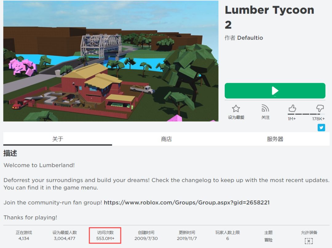 MAU超1亿、与腾讯联手，海外沙盒市场的独角兽来了