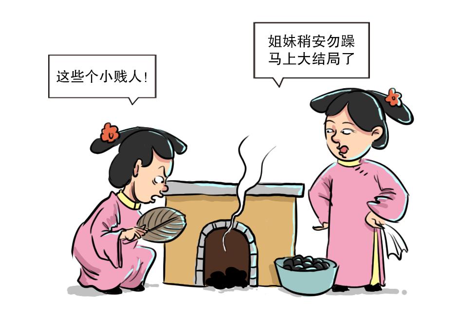 古人用墙取暖,古人在家取暖最佳方法