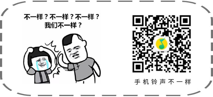 “想*载下**这首歌作为你的手机铃声吗？”