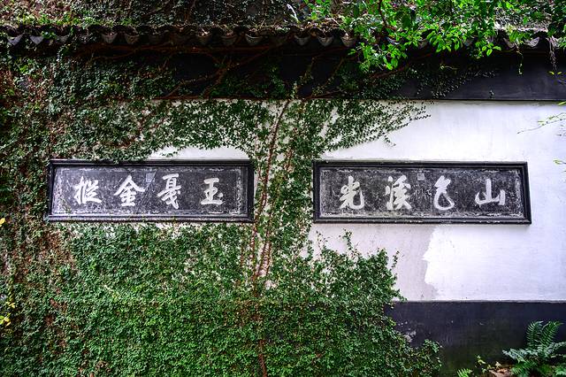 无锡惠山古镇旅游攻略,周末游无锡之惠山古镇攻略路线