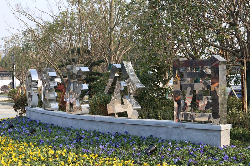 东阳桂花公园要门票吗,苏州桂花公园最新消息