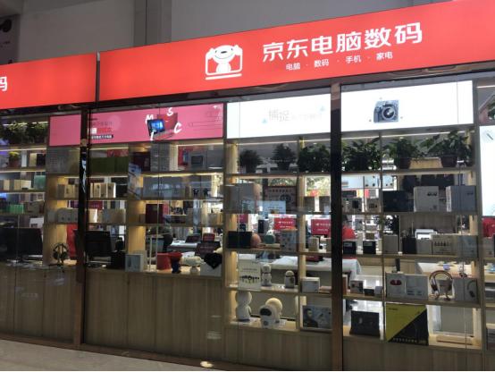 京东线下店战略,京东智能门店产品布局