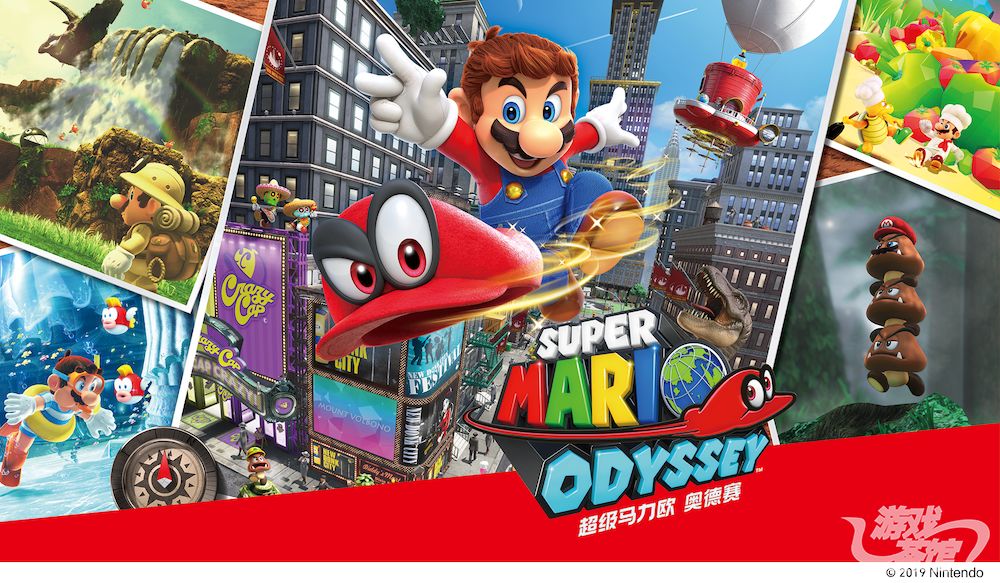 腾讯今日公布国行Switch发售信息相比日行有哪些不同与优势？|游戏茶馆