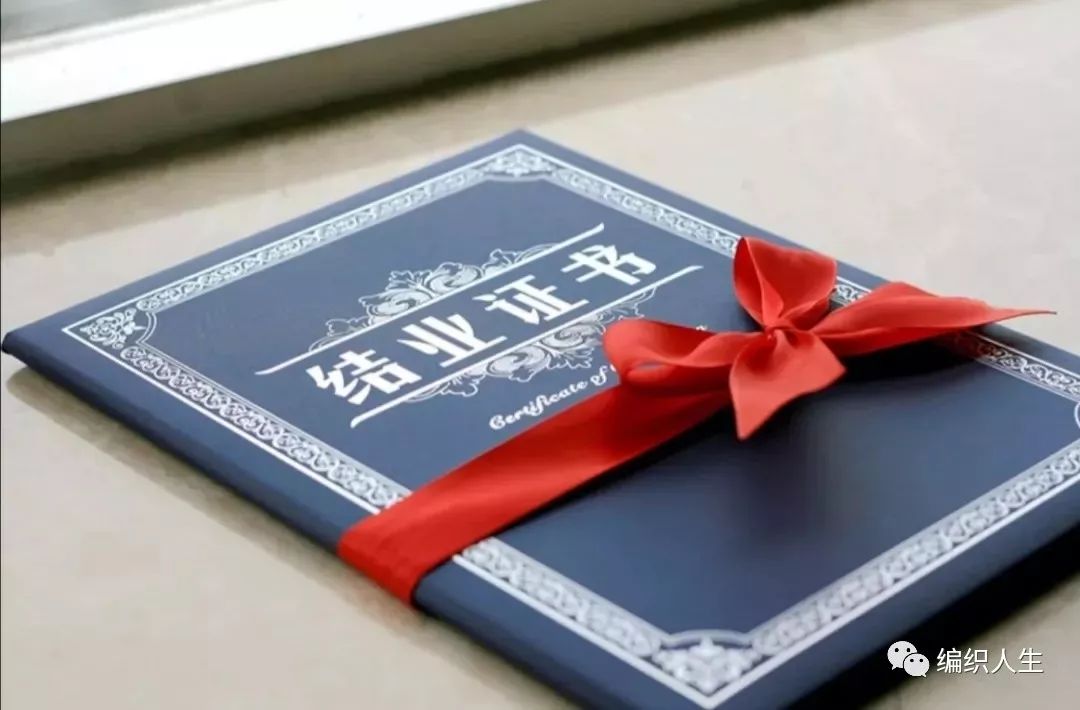 中式服装制作课程,十三太保棉坎肩