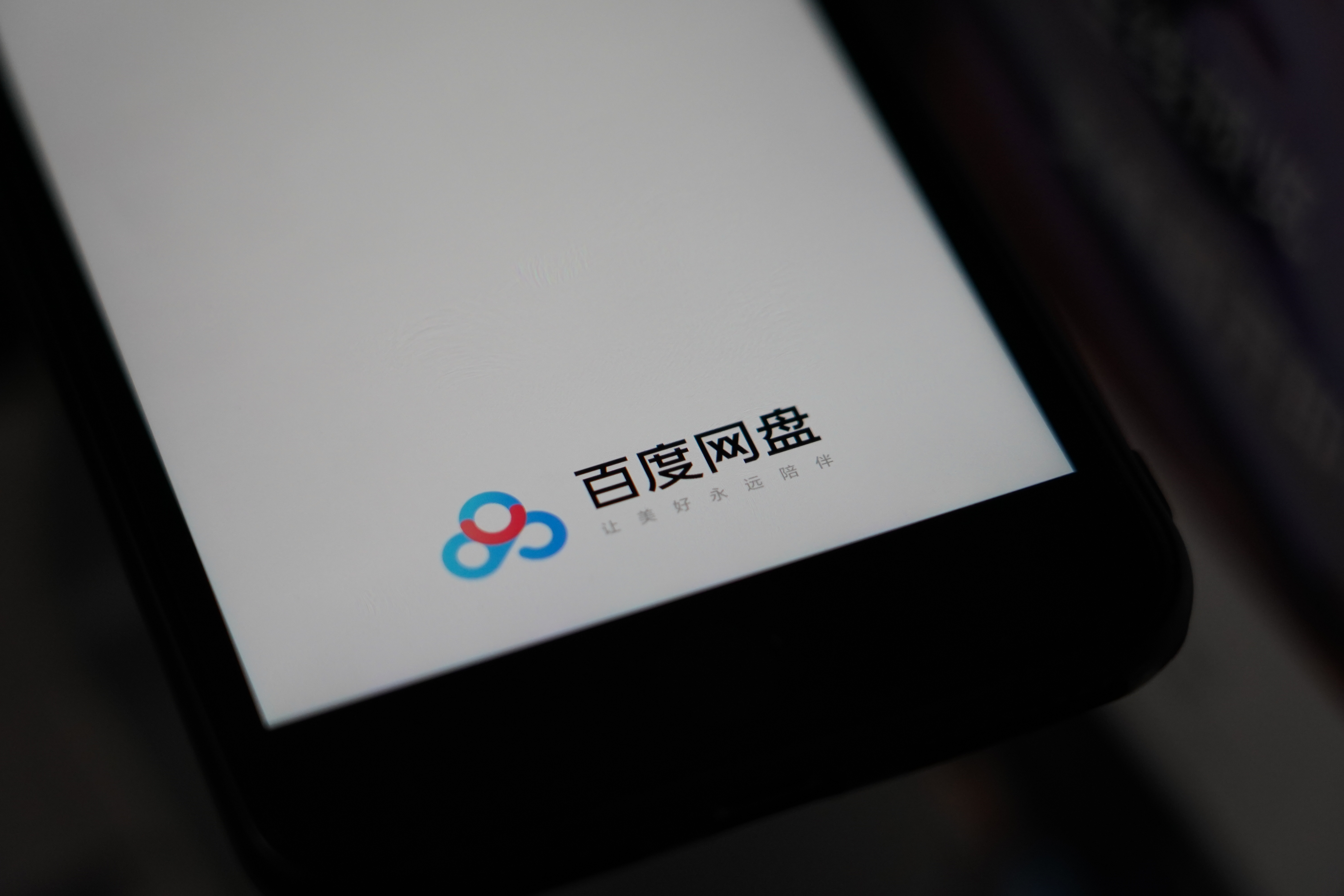 终局之战完整版免费,百度网盘的终结篇