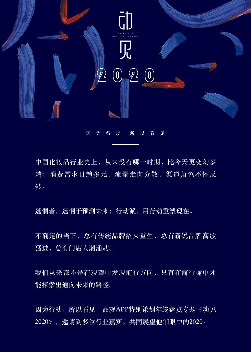 动见2020丨神彩权俊：铝箔袋包装市场迎来飞速发展