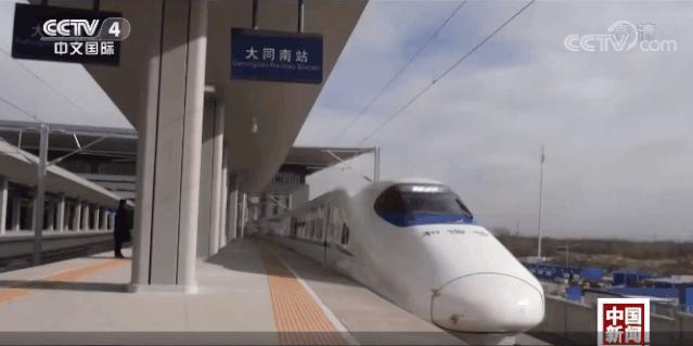 大同南站到北京西站有高铁吗,大同南站高铁最新时刻表