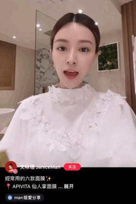 文咏珊冰白面膜,文咏珊睡眠面膜