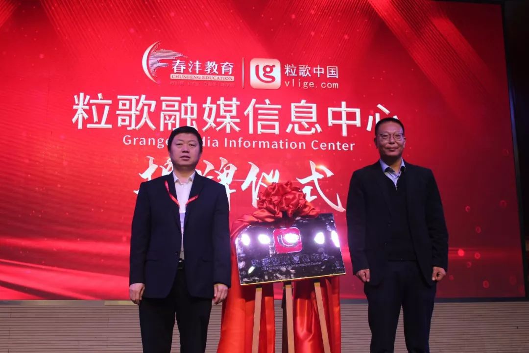 关注|技动2020：农服之战已打响！你准备好了吗？