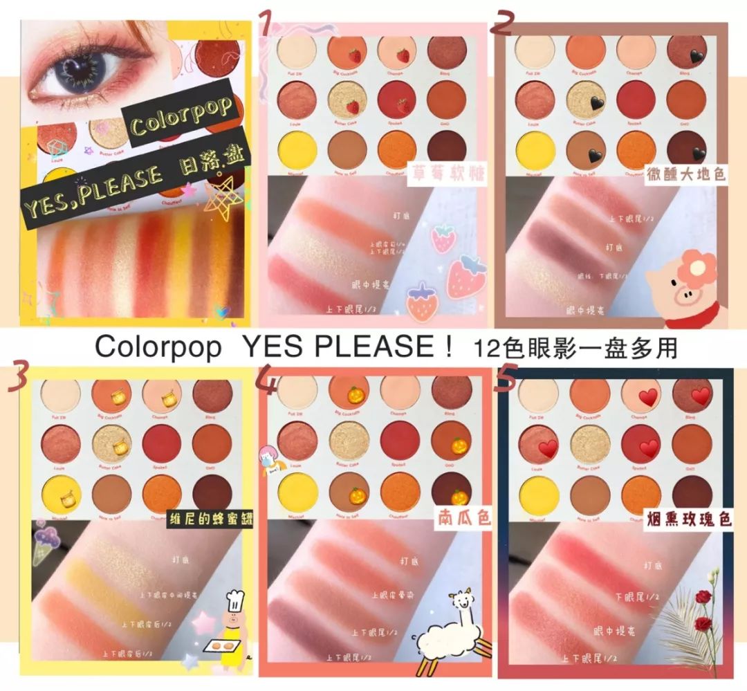 omg国货眼影,omg彩妆开箱