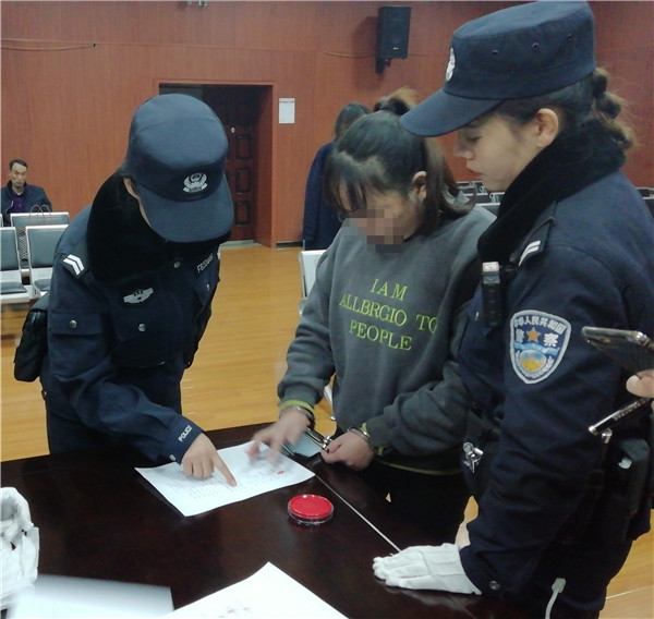 做蛋糕添加“泡打粉”女被告人被判有期徒刑八个月