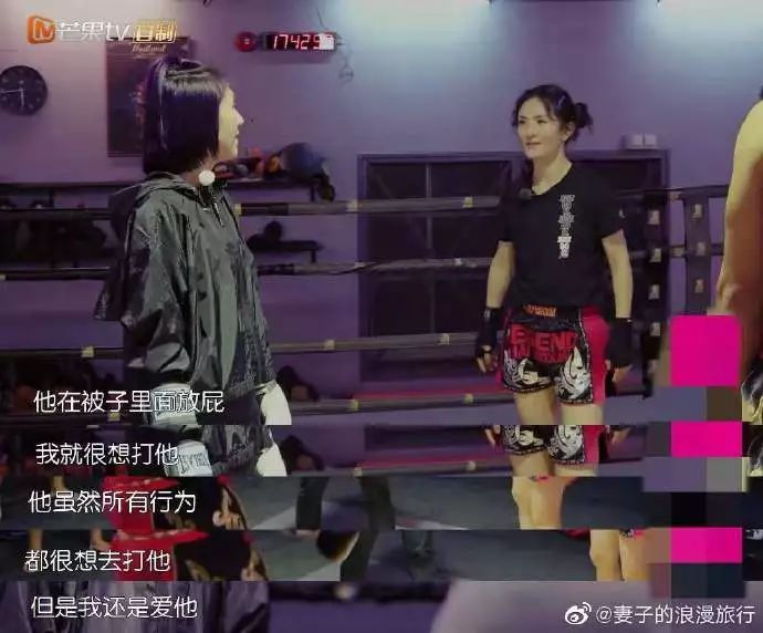 杨千嬅婚姻状况,杨千嬅自曝被老公批评