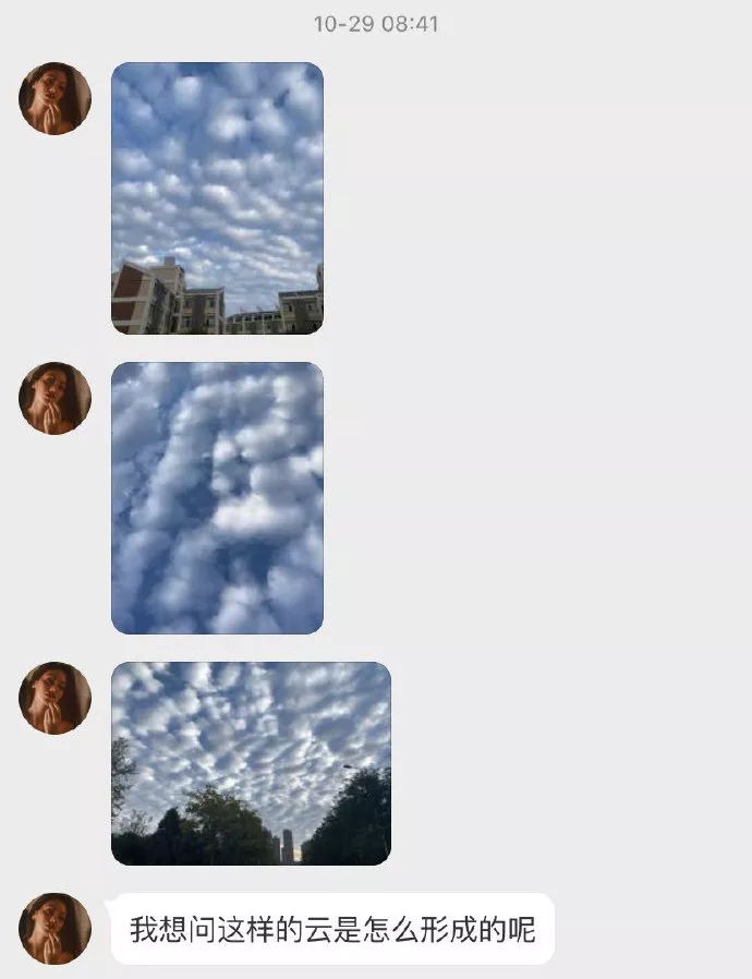 你问我答丨11月地理君小课堂合集