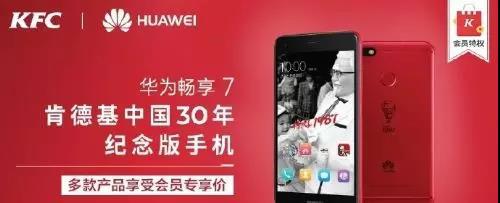 麦当劳欧阳娜娜优惠,麦当劳卖包价格