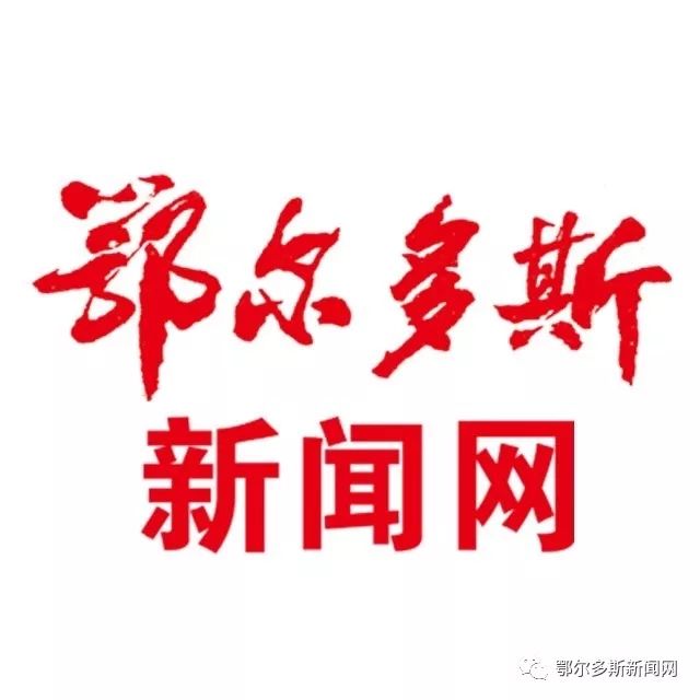 2017年达拉特旗教师招聘报名入口,达拉特旗教师招聘2021成绩公布