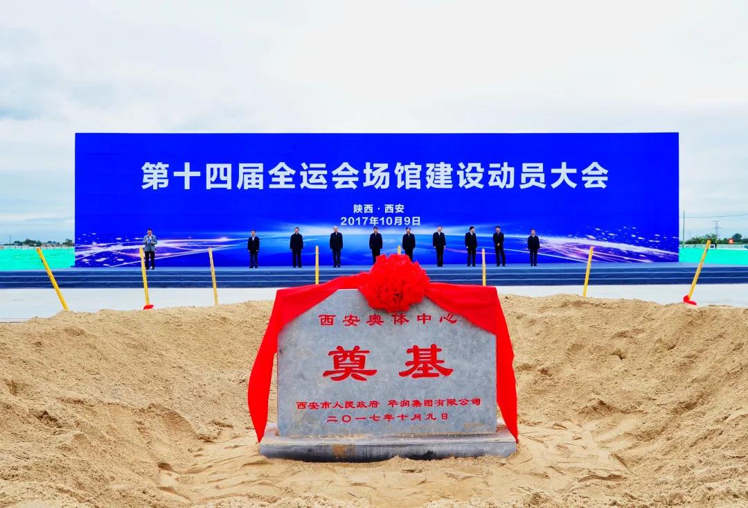 西安新地标,西安新地标建筑