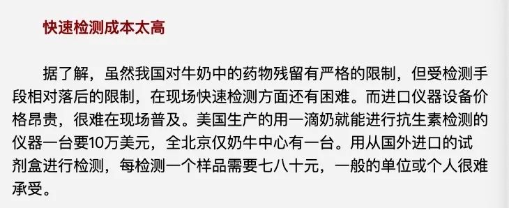 新生儿配方奶的风险,新生儿配方奶测评