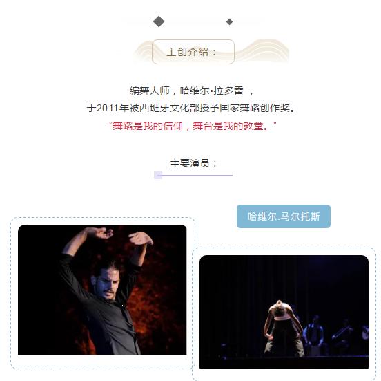 舞剧卡门观演攻略,舞剧卡门舞蹈视频完整版