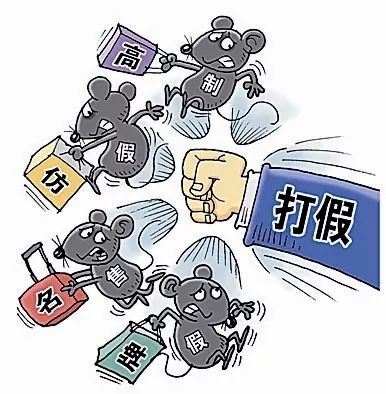 六盘水今年受理诉求2706件，打击侵权假冒，没商量