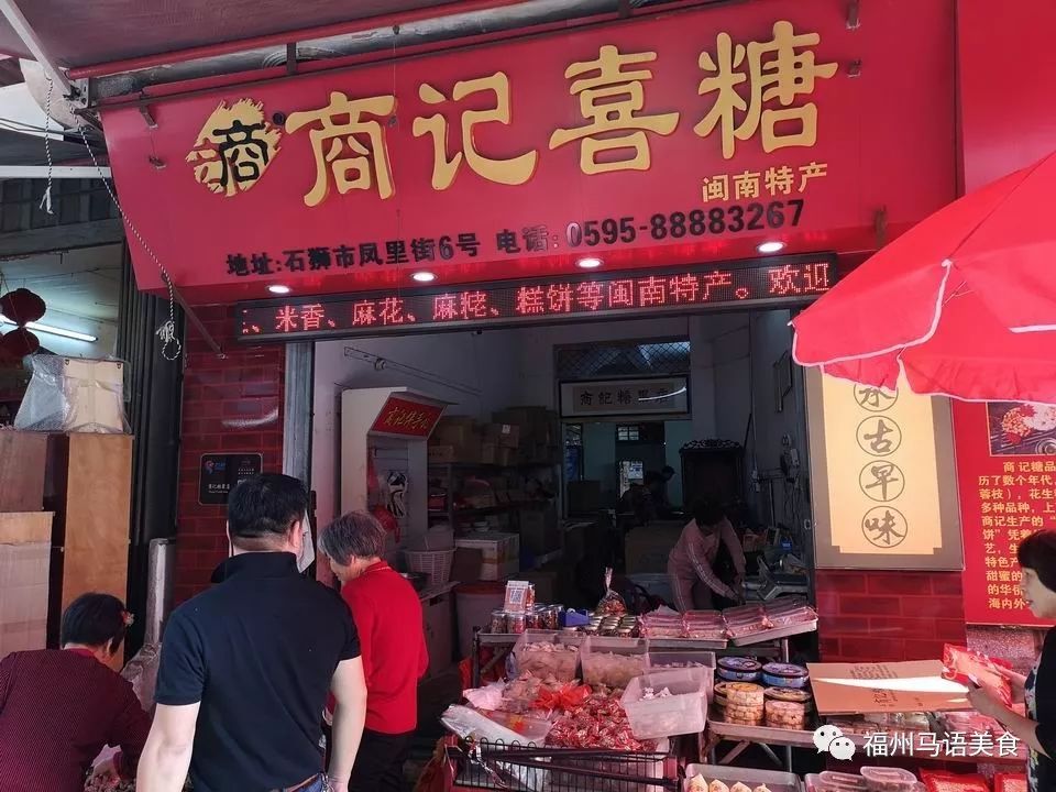 石狮好吃的美食,石狮晋江有哪些好吃的小吃