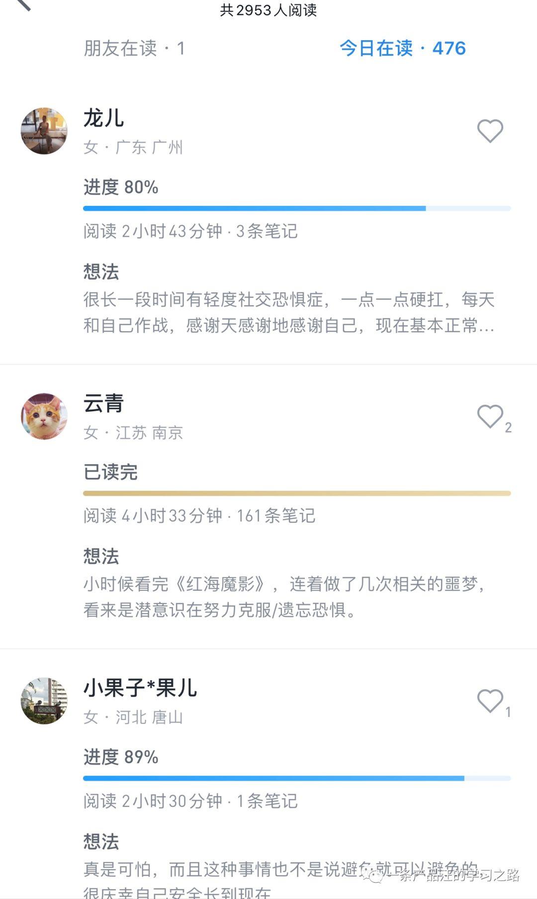 微信读书和掌阅书库对比,掌阅和微信读书哪个阅读资源多