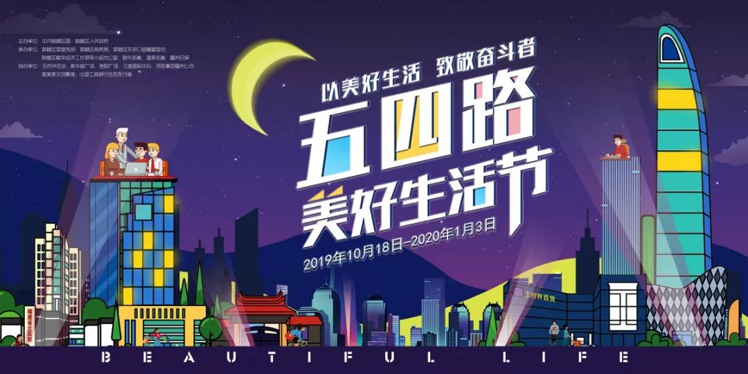 不等了！鼓楼这些地方即将人山人海！热闹爆了！「内有福利」