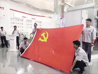 实干担当践行初心,实干担当奋勇争先创一流