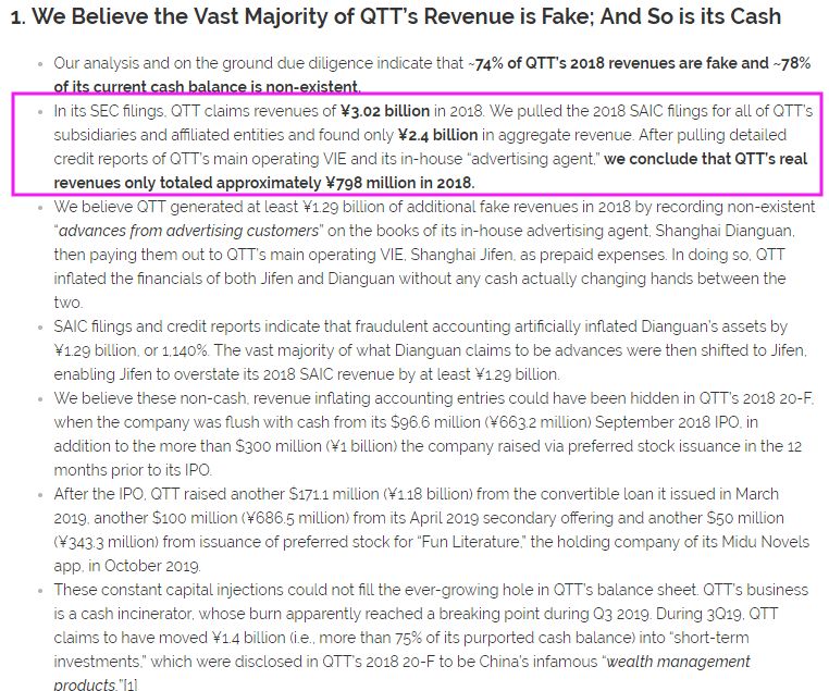 趣头条号回应做空报告,趣头条回应做空指控报告严重错误