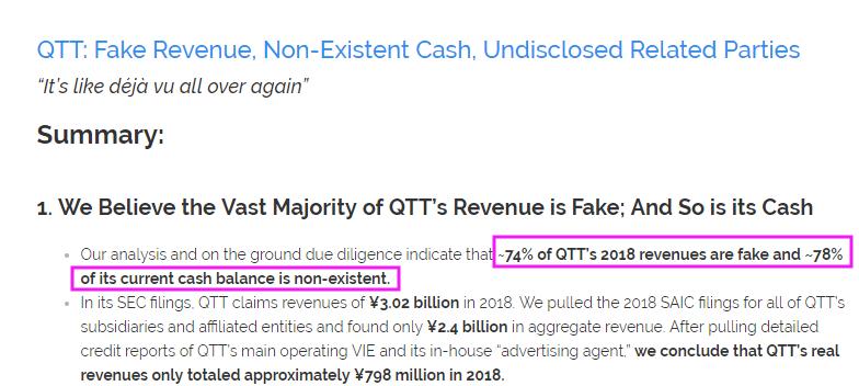 趣头条号回应做空报告,趣头条回应做空指控报告严重错误