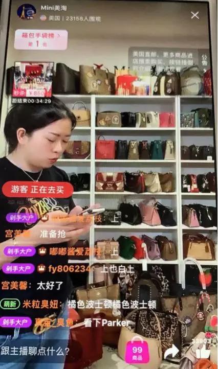 海淘直播订单转化,跨境电商转行直播电商