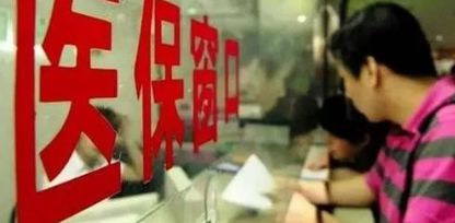 沈阳医保改革每个月买药多少钱,沈阳医保卡可以统筹买药吗