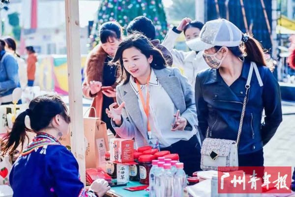 粤港澳运动嘉年华,粤港澳大湾区嘉年华