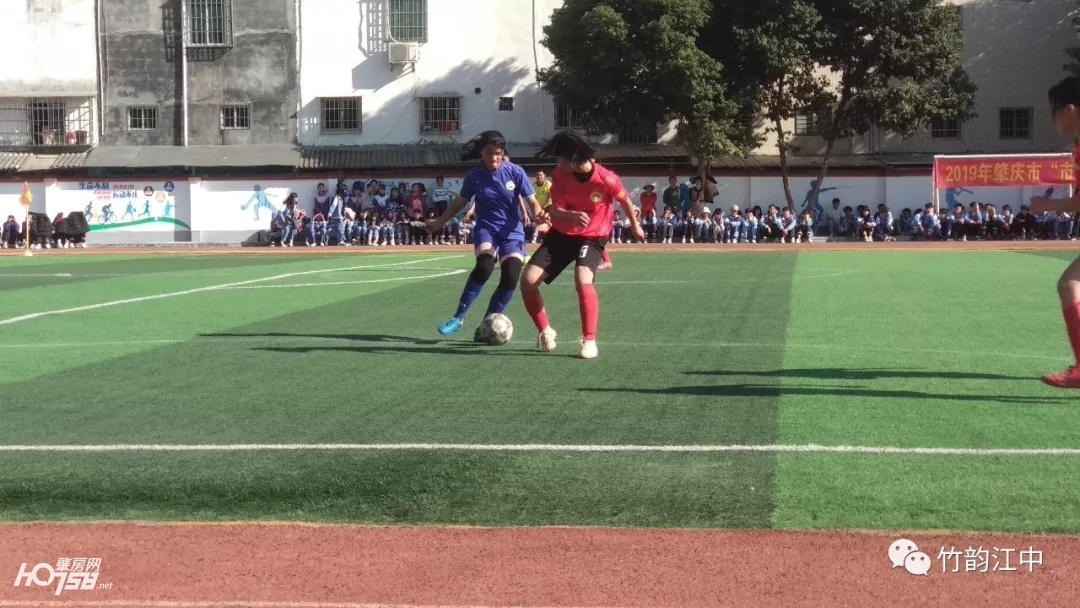 广宁县江屯中心学校足球队,广宁县江屯中学足球队