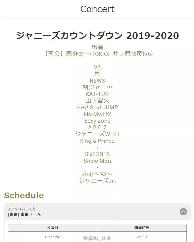 吉野家和谁联动,吉野家联动