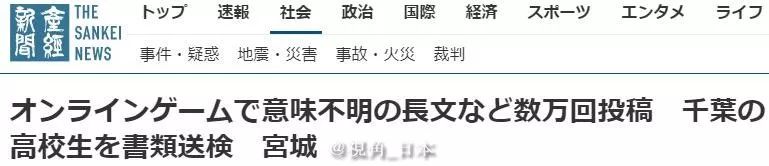 吉野家和谁联动,吉野家联动