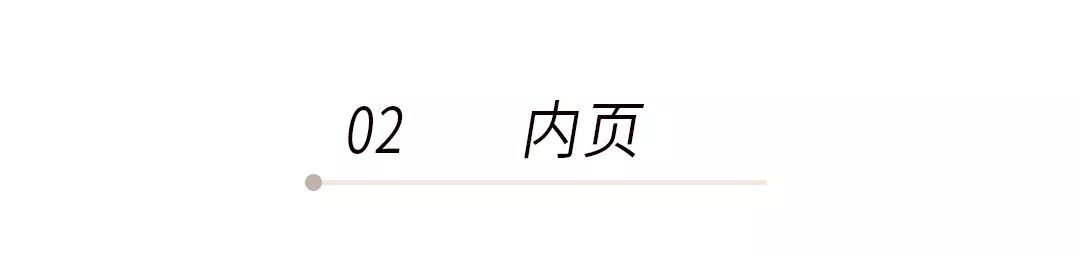 霓虹最好用的套装有哪些,霓虹最好用的套装