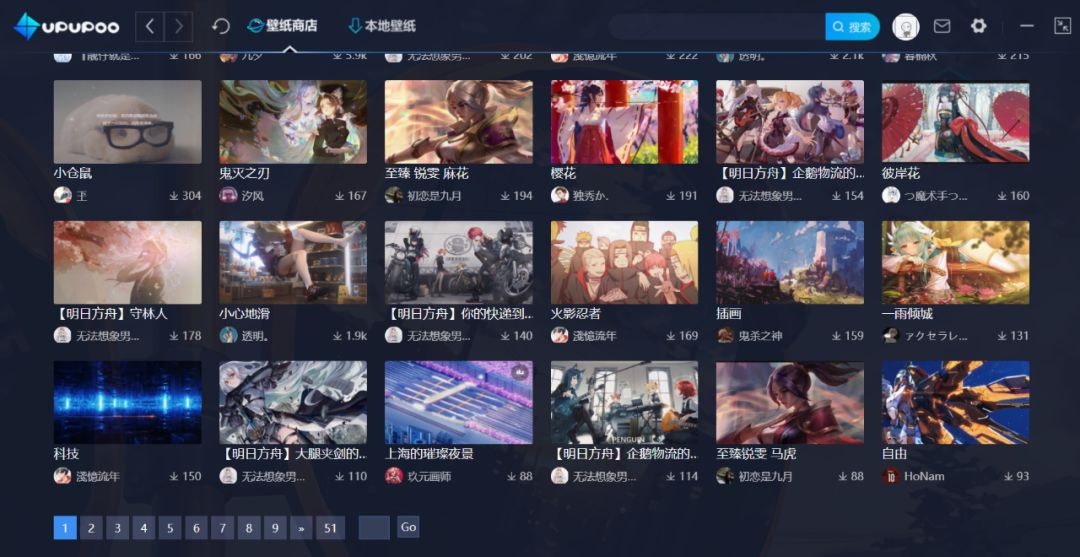 清晰到极致的壁纸神器,免费资源超多的壁纸软件