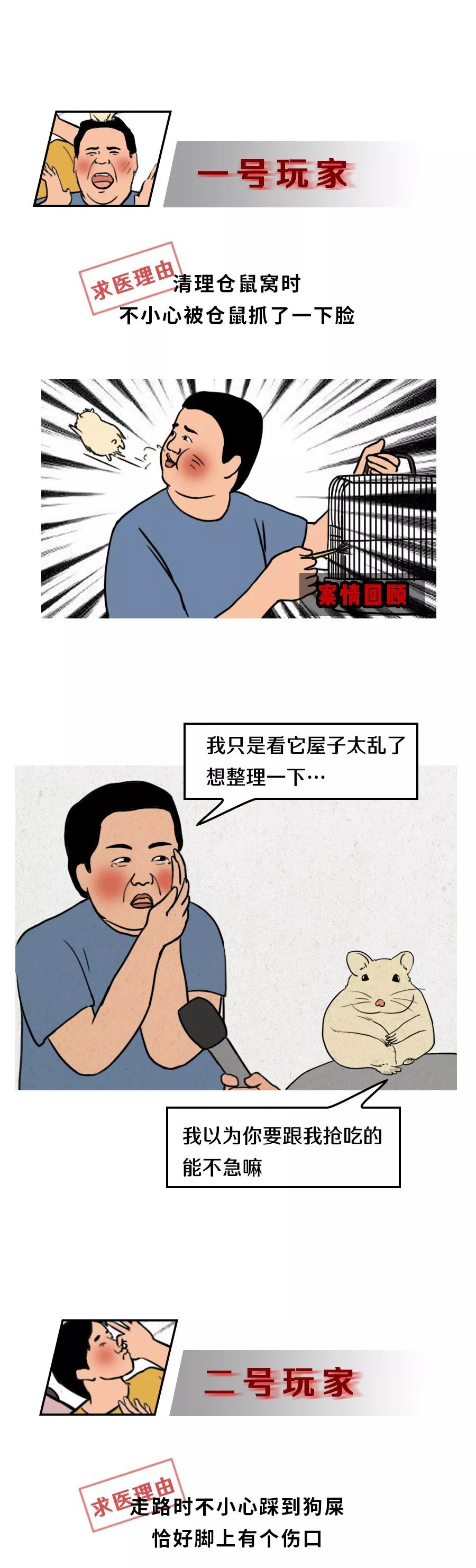 伤口沾到狗屎要打狂犬疫苗,脚上有伤口被狗踩到了