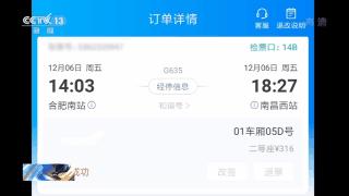 春运抢火车票线上买还是线下买快,春运抢票的渠道