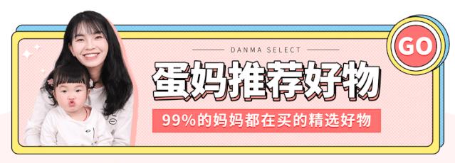国内口碑NO.1,续订率超过90%的幼儿刊物《东方娃娃》来了!火速抢