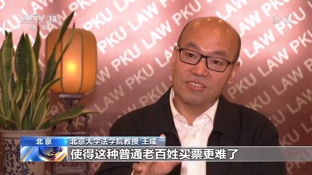 春运抢票高价,春运抢票的钱都在哪个账户