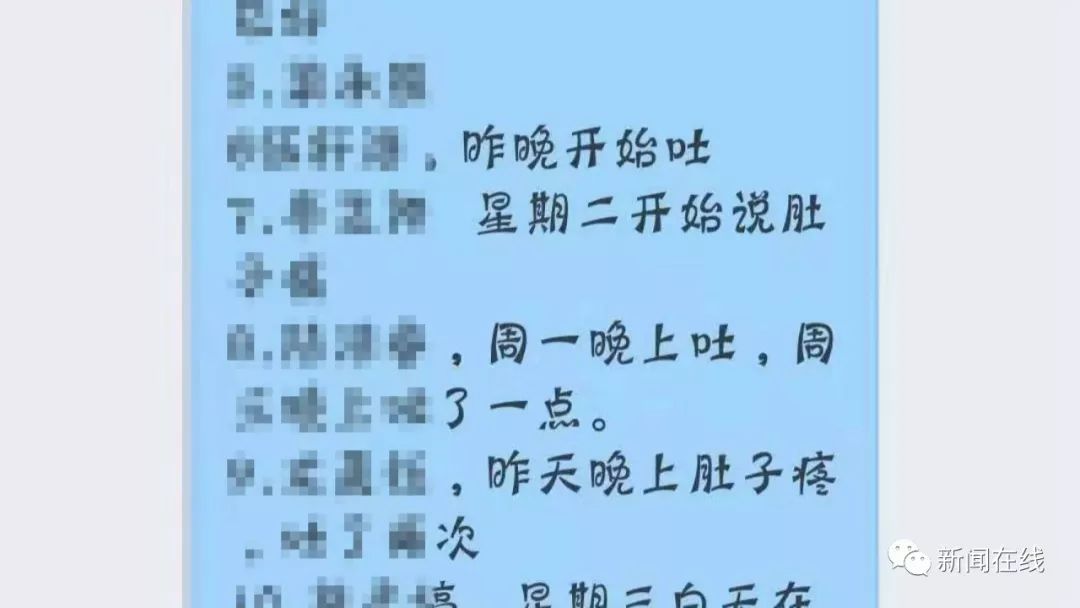 幼儿园发生集体呕吐事件现场报道,广西一幼儿园16名儿童呕吐