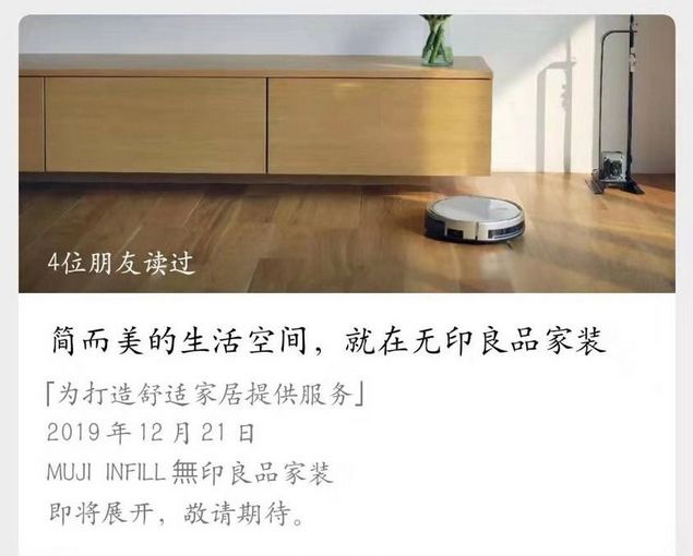 GUCCI、MCM等全新概念店开幕；HM中国试水租衣服务；万达、李宁合作国潮单品|猫头鹰商业周报