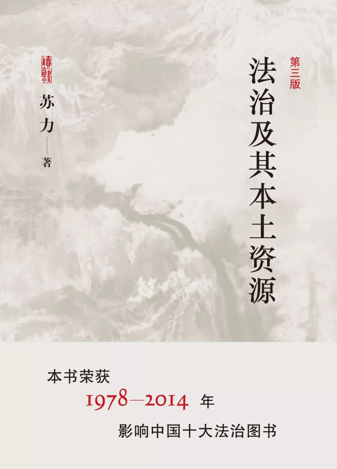 当当网十大畅销书籍,当当网畅销图书排行榜