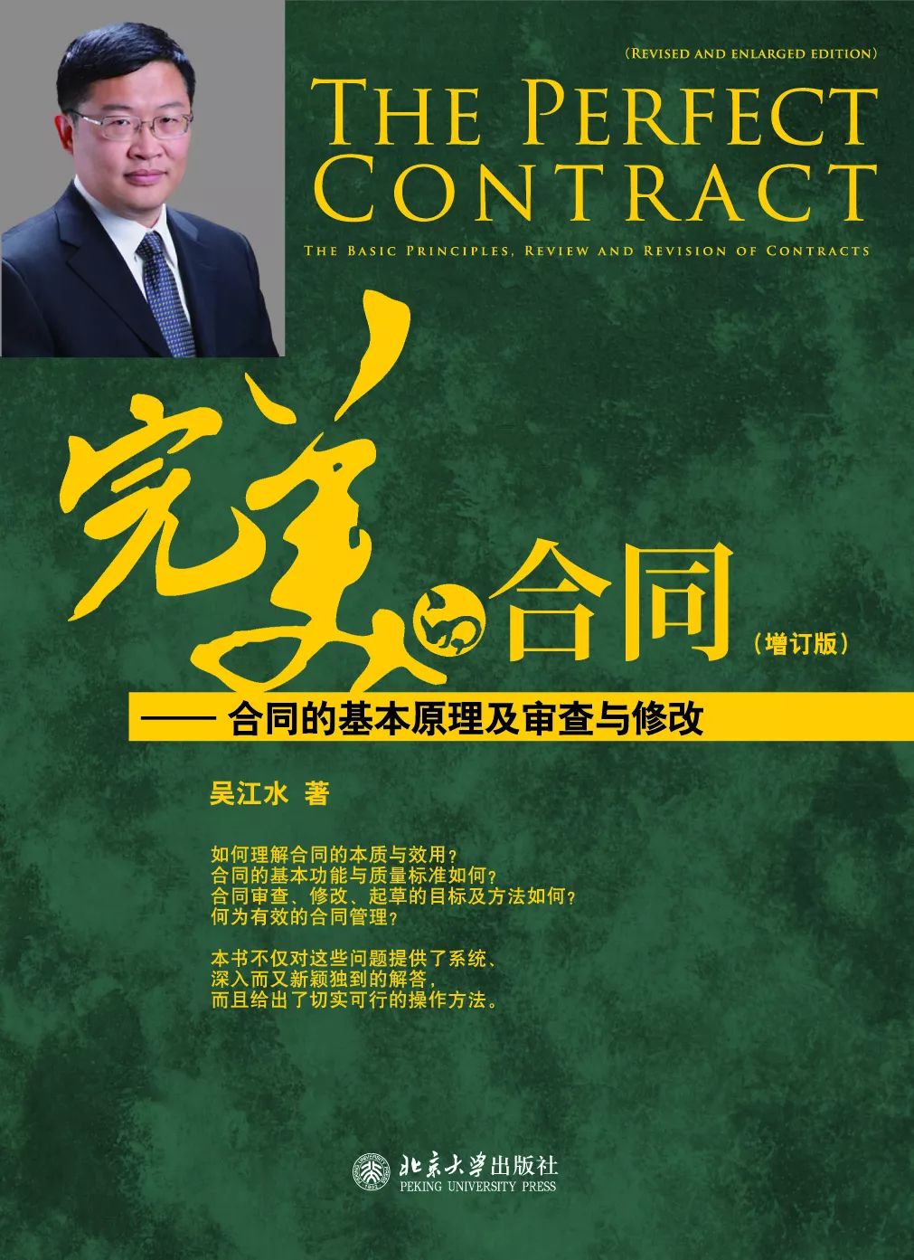 当当网十大畅销书籍,当当网畅销图书排行榜