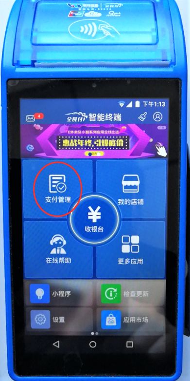 你想知道的社保卡办理、使用问题清单都在这里了！速看！