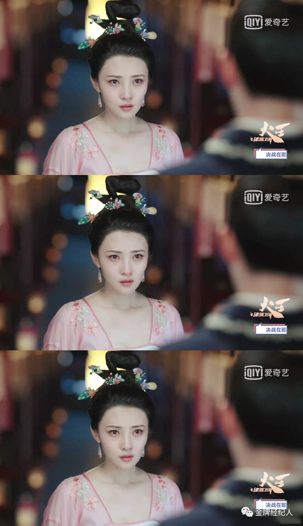 柏安古装,天火窦骁柏安结局