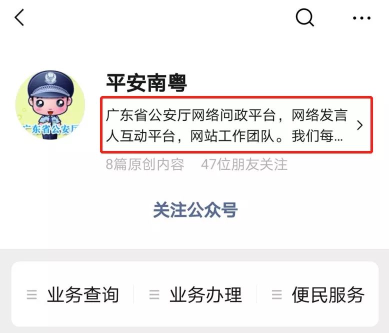 警惕网络钓鱼诈骗,网络钓鱼诈骗手段有哪些