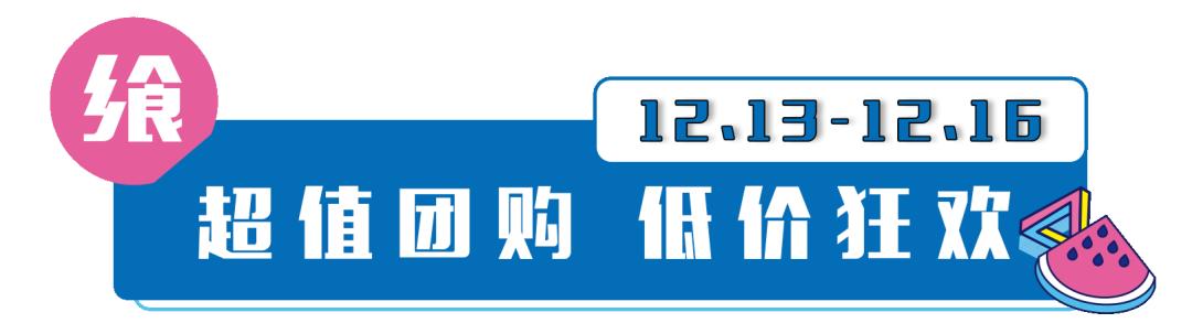 水秀天地生活广场团购,水秀天地奥特莱斯团购