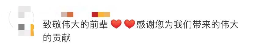 痛心又一巨星陨落,又一颗巨星陨落痛心